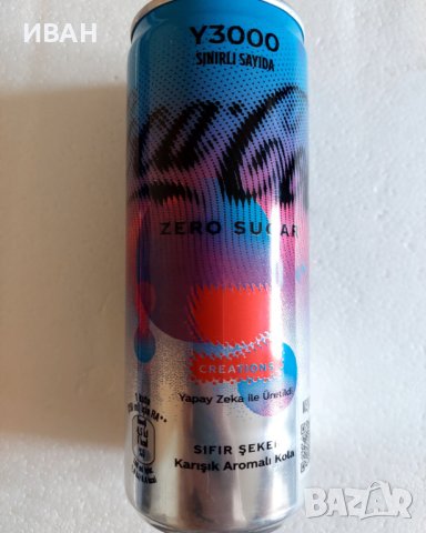 Продавам чисто нови пълни кенчета на COCA-COLA, снимка 12 - Колекции - 42960820