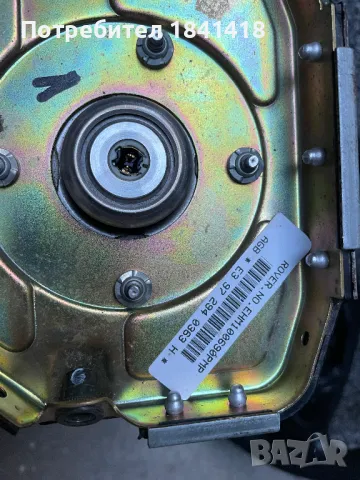 Перфектен волан Ровър 400/ Rover 400, снимка 4 - Части - 49447326