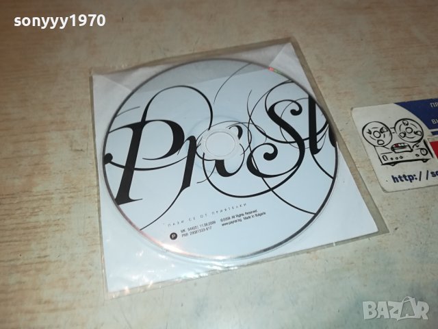 PRESLAVA CD 0201241919