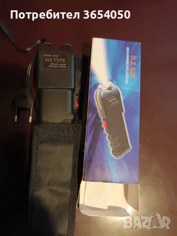 Мощен електрошок 8000к volt, снимка 4 - Друга електроника - 51065737