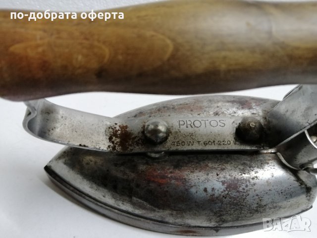 Ретро ютии 3 броя, снимка 3 - Ютии - 33313160