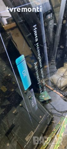 Лед диоди от дисплей LTJ460HQ10-B от телевизор SAMSUNG МОДЕЛ UE46ES8000, снимка 7 - Части и Платки - 38416092