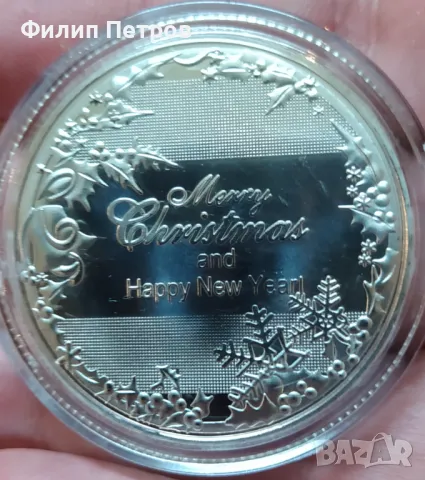 Коледно - новогодишен плакет в защитна капсула . Merry Christmas and Happy New Year, снимка 2 - Нумизматика и бонистика - 48410868