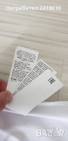 Dirk Bikkembergs Stretch Mens Slim Fit Size M НОВО! ОРИГИНАЛ! Мъжка Тениска!, снимка 10 - Тениски - 39929965