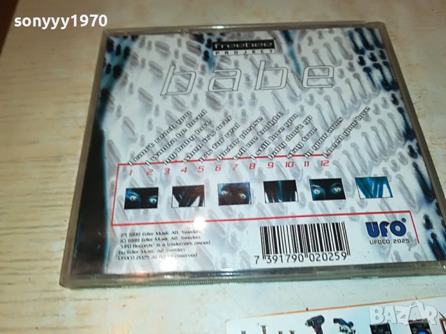 FREEBEE BABE CD 1411221607, снимка 8 - CD дискове - 38670013