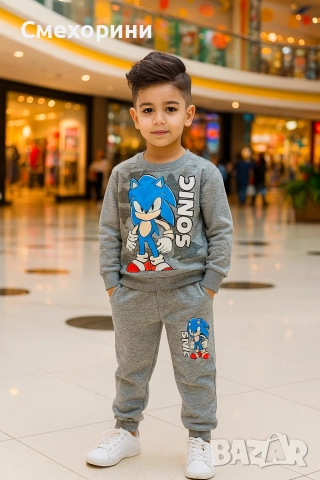 Ватирани комплекти Соник, за момченца от 3г до 8г