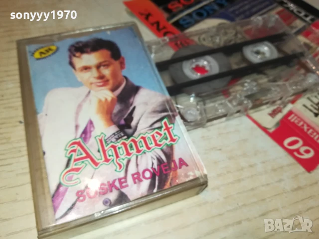AHMET RASIMOV 1808251450, снимка 9 - Аудио касети - 51404799
