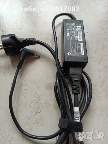HP оригинално зарядно, снимка 2 - Захранвания и кутии - 53392385