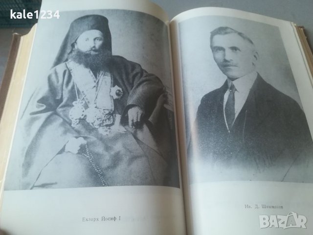 Кузман Шапкарев. За възраждането на българщината в Македония. Книга награда. ДОТ. , снимка 5 - Българска литература - 38252482