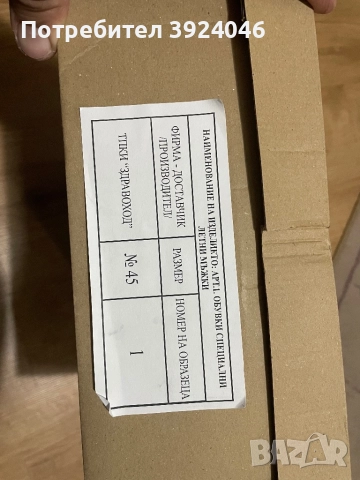 Полицейски кубинки , снимка 3 - Оборудване и аксесоари за оръжия - 52471659