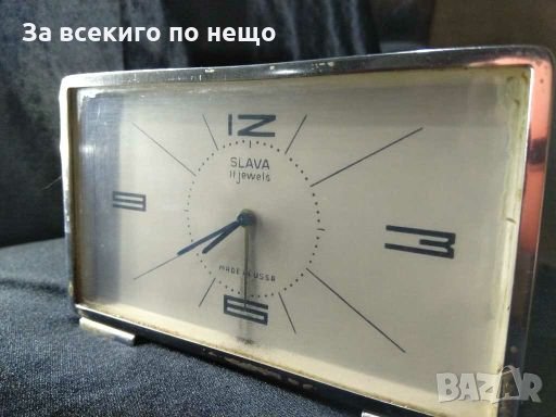 РУСКИ ЧАСОВНИК-БУДИЛНИК ( СЛАВА ) SLAVA 11  JEWELS