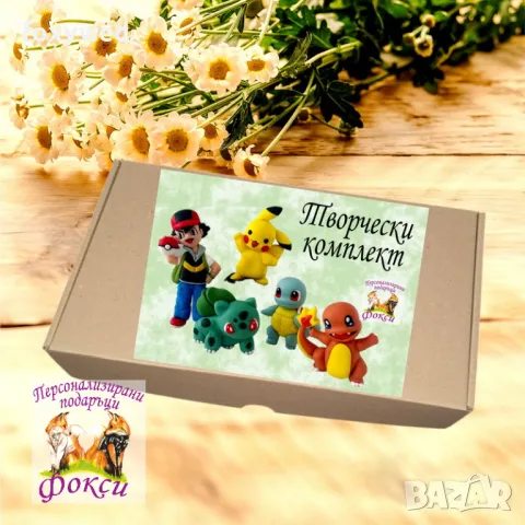 Комплект керамични фигурки с бои за оцветяване