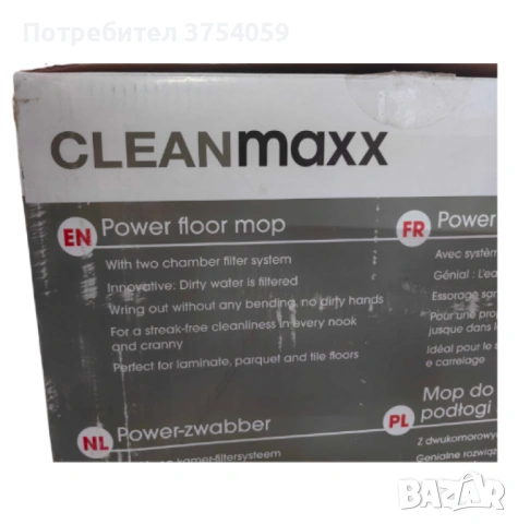 Иновативна кофа за моп за бързо и лесно почистване - CLEANmaxx Power Mop с двукамерна филтърна , снимка 8 - Мопове, кофи, четки и метли - 53209156