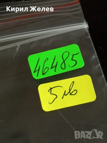 Пощенски блок марки чисти редки перфектно състояние поща КУБА за КОЛЕКЦИОНЕРИ 46485, снимка 6 - Филателия - 47769443