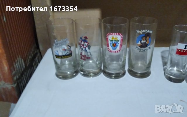 Халби за бира