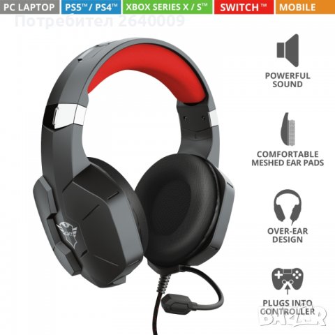 Слушалки, TRUST GXT 323 Carus Gaming Headset, снимка 7 - Слушалки за компютър - 38510185