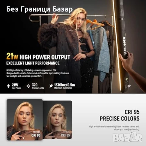 Нова Инфлатируема видеосветлина NEEWER 21W, 12 ефекта, USB-C заряд, снимка 3 - Чанти, стативи, аксесоари - 50555511