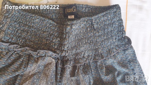 Пола панталон