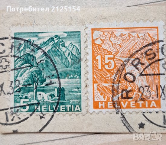 Швейцария -1938 г,киловаре., снимка 1 - Филателия - 43349399