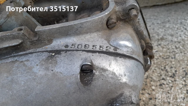 Cz Jawa 150 Чз Ява  двигател , снимка 9 - Мотоциклети и мототехника - 50833095