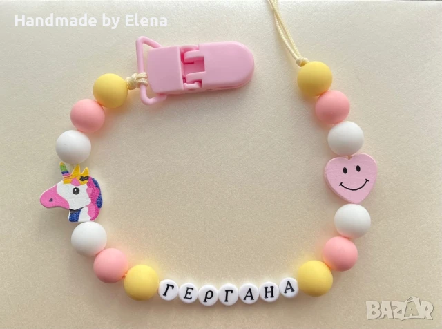 Персонализиран Клипс за биберон / залъгалка, снимка 3 - Други - 51337797