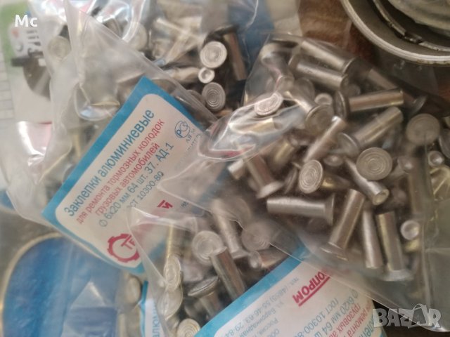 Части Зил 130,131 нови, снимка 2 - Части - 27591891