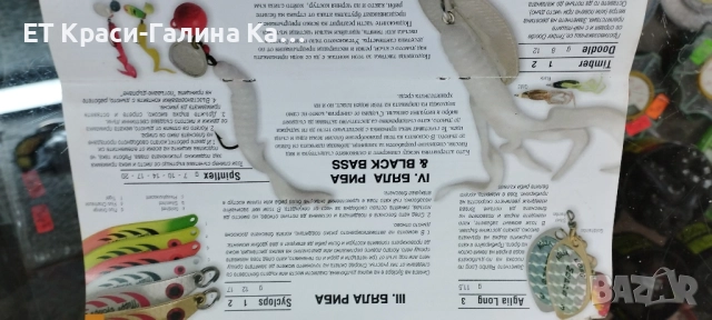 Mepps Syclops AG noir , снимка 7 - Такъми - 52479305