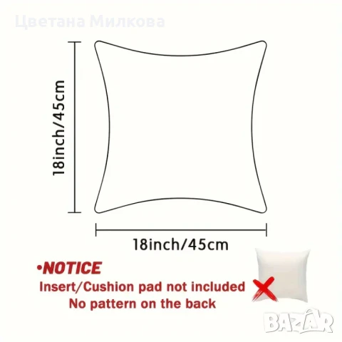 45 на 45 см. Нови калъфки 4 бр. , снимка 4 - Възглавници - 50988487