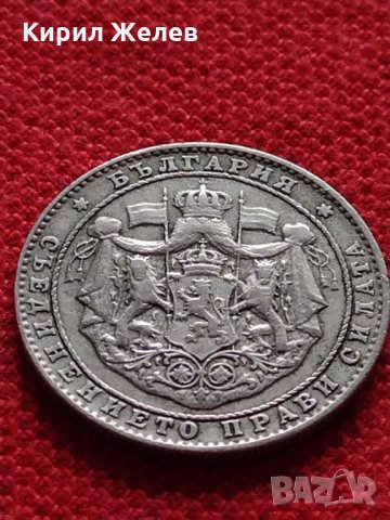 Монета 2 лева 1925г. Царство България за колекция - 25074, снимка 7 - Нумизматика и бонистика - 35258446