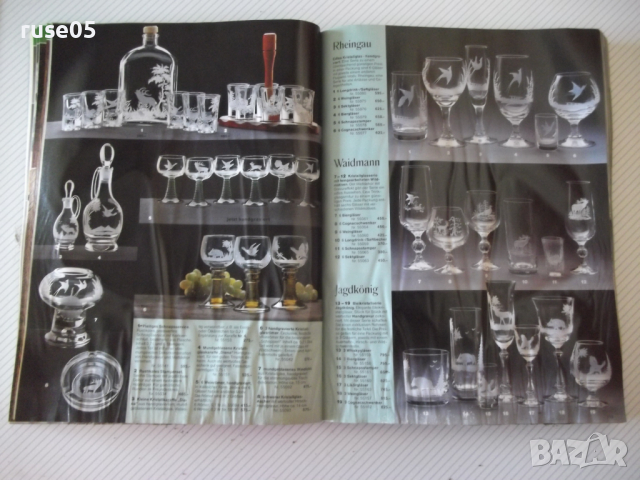 Книга "Eduard Kettner - Hauptkatalog 93/94" - 622 стр., снимка 6 - Енциклопедии, справочници - 36500831