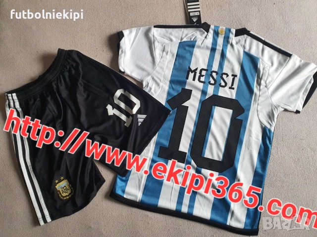 ПРОМО - Messi 10  - Аржентина Детски Екип две части