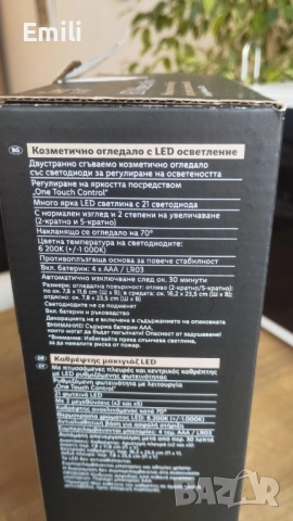 Козметично огледало с лед осветление, снимка 4 - Огледала - 53238104