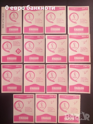 НОВ ПАНИНИ АЛБУМ /виж описанието/, снимка 2 - Колекции - 52187213