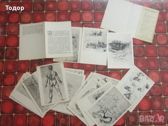 Рисунка картина картичка Леонардо Да Винчи , снимка 3 - Картини - 36959285