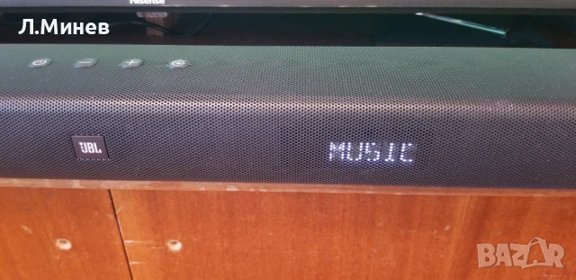 JBL Bar 5.1 soundbar