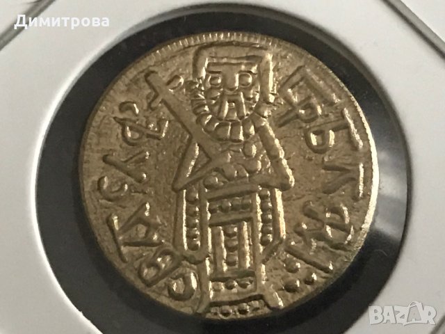 Иван Асен 2 Копие, снимка 2 - Нумизматика и бонистика - 28699776