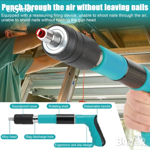 Пистолет за забиване на пирони, с включени 50 пирона за дърво, бетон и метал, снимка 2 - Други инструменти - 53336299