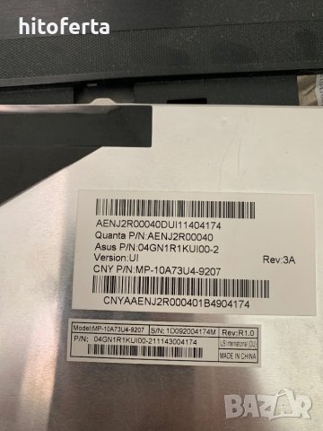 Продавам лаптоп  ASUS X54H цял или на части, снимка 4 - Части за лаптопи - 35511988