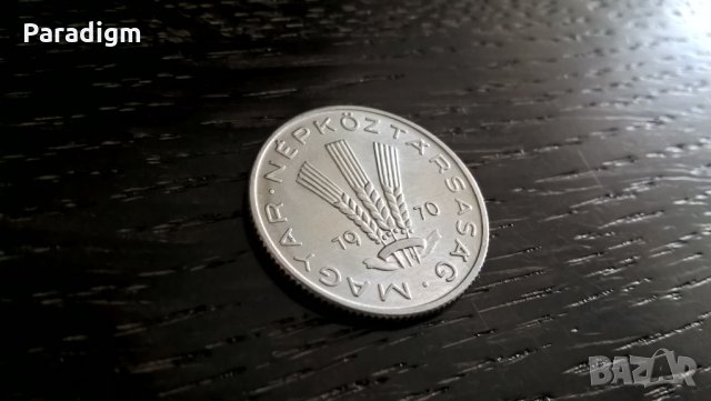 Монета - Унгария - 20 филера | 1970г., снимка 2 - Нумизматика и бонистика - 32814354