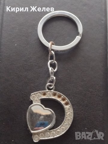 Ключодържател за влюбени буква D сърце 💓 много красив 37141, снимка 2 - Други - 43512117