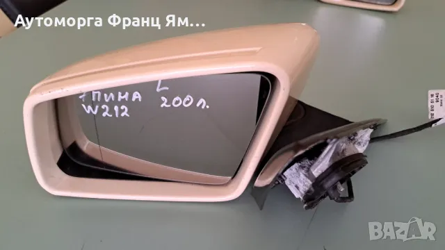  A 3159151 ЛЯВО ОГЛЕДАЛО ЗА MERCEDES E-class W212