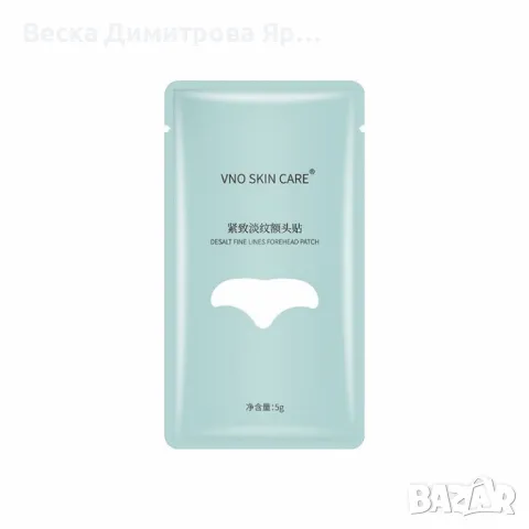 Стягащи стикери VNO за чело с хидрогел HZS518