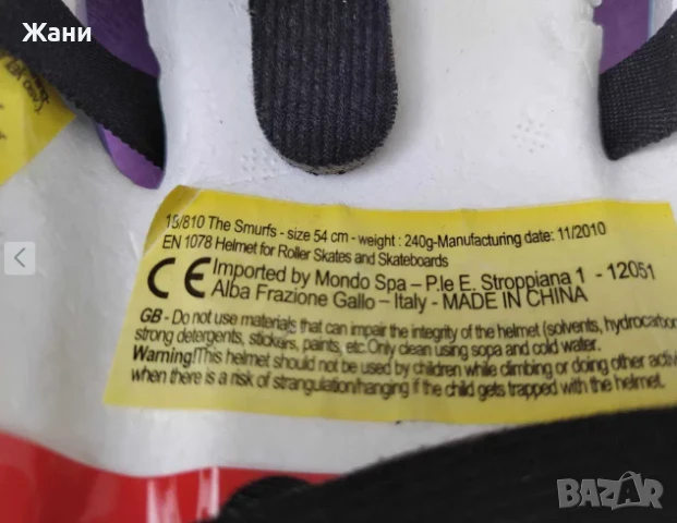 Каска за колело велосипед, ролери, скейтборд 52-56 см, снимка 4 - Спортна екипировка - 50740481