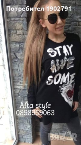 дамска туника , снимка 4 - Туники - 43389870