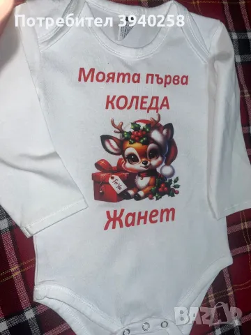 Коледни блузи, снимка 5 - Блузи с дълъг ръкав и пуловери - 47918609