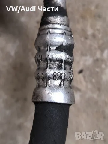 Тръба тръбичка маркуч климатик за Голф 4 Ауди А3 Сеат Шкода Бора VW Golf 4 Audi A3 Seat 1J1820741K, снимка 4 - Части - 49547187