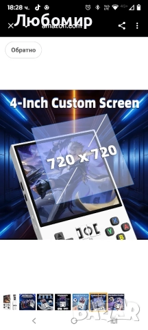 WDYQJE R36MAX Ретро ръчна игрова конзола, 4.0-инчов IPS екран, ретро игрова конзола, Linux , снимка 4 - Други игри и конзоли - 52335414