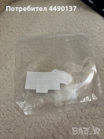 Babymonster 1st full album (drip) (Bandana ver), снимка 7 - Аудио касети - 53077800