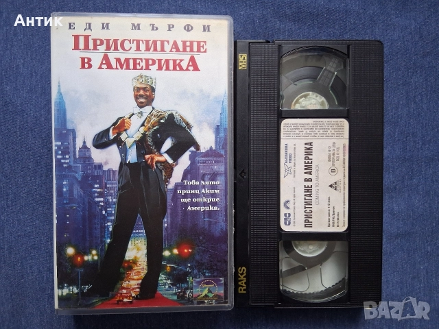 Видеокасети VHS Харлемски Нощи Пристигане в Америка Хубава Жена , снимка 9 - Други жанрове - 52953719