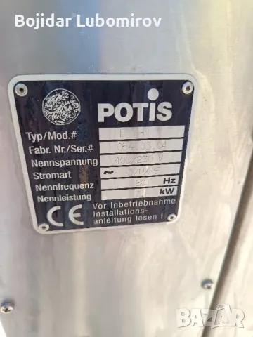 дюнер машина , снимка 2 - Друго търговско оборудване - 49321197